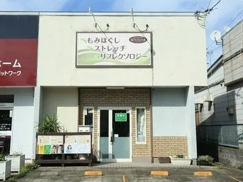 店頭